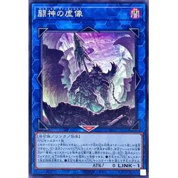 画像1: 〔状態A-〕闘神の虚像【ノーマル】{DBWS-JP022}《リンク》