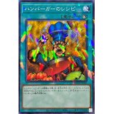 ハンバーガーのレシピ【ノーマルパラレル】{DBWS-JP042}《魔法》