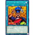 ハンバーガーのレシピ【ノーマル】{DBWS-JP042}《魔法》