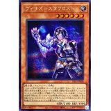 〔状態A-〕ヴィサス=スタフロスト【シークレット】{DIFO-JP008}《モンスター》
