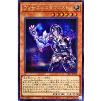 〔状態B〕ヴィサス=スタフロスト【シークレット】{DIFO-JP008}《モンスター》