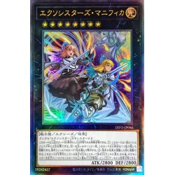 画像1: 〔状態A-〕エクソシスターズマニフィカ【レリーフ】{DIFO-JP046}《エクシーズ》