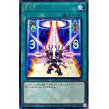 EXP【レア】{DIFO-JP052}《魔法》