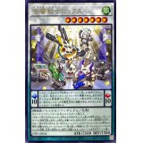 音響戦士ロックス【レア】{DIFO-JP042}《シンクロ》