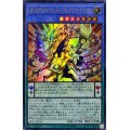 〔状態A-〕オッドアイズペンデュラムグラフドラゴン【ウルトラ】{DIFO-JP034}《儀式》