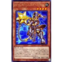 HCモーニングスター【レア】{DIFO-JP016}《モンスター》