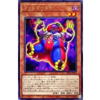 マッドマーダー【レア】{DIFO-JP013}《モンスター》