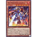 RACEプリベンター【レア】{DUNE-JP022}《モンスター》