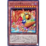 ネムレリアの夢喰いレヴェイユ【ノーマル】{DUNE-JP016}《モンスター》