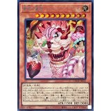 〔状態A-〕夢現の寝姫ネムレリアレアリゼ【シークレット】{DUNE-JP015}《モンスター》