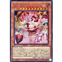〔状態A-〕夢現の寝姫ネムレリアレアリゼ【シークレット】{DUNE-JP015}《モンスター》