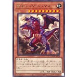 竜王キングレックス【レア】{DUNE-JP008}《モンスター》