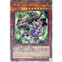 〔状態A-〕結束と絆の魔導師(緑背景)【クォーターセンチュリーシークレット】{DUNE-JP000}《モンスター》