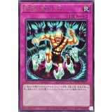 断絶の落とし穴【レア】{DUNE-JP077}《罠》