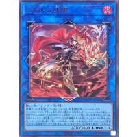 〔状態A-〕シャルル大帝【ウルトラ】{DUNE-JP048}《リンク》