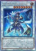 〔状態B〕ヴィサス=アムリターラ【クォーターセンチュリーシークレット】{DUNE-JP039}《シンクロ》