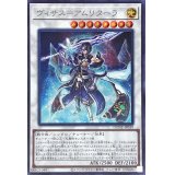 〔状態A-〕ヴィサス=アムリターラ【シークレット】{DUNE-JP039}《シンクロ》
