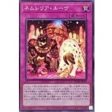 ネムレリアルーヴ【ノーマル】{DUNE-JP073}《罠》