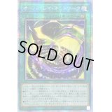 〔状態B〕☆アジア☆オーバーレイネットワーク【プリズマティックシークレット】{アジアHC01-JP027}《魔法》