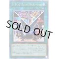 〔状態B〕☆アジア☆ライディングデュエル!アクセラレーション!【プリズマティックシークレット】{アジアHC01-JP019}《魔法》