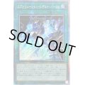〔状態B〕☆アジア☆エヴォリューションレザルトバースト【プリズマティックシークレット】{アジアHC01-JP013}《魔法》