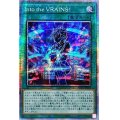 〔状態B〕☆アジア☆IntotheVRAINS!【プリズマティックシークレット】{アジアHC01-JP043}《魔法》