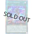 〔状態B〕☆アジア☆IntotheVRAINS!【プリズマティックシークレット】{アジアHC01-JP043}《魔法》