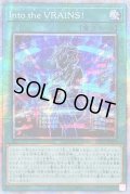 〔状態B〕☆アジア☆IntotheVRAINS!【プリズマティックシークレット】{アジアHC01-JP043}《魔法》