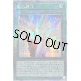 〔状態B〕☆アジア☆歌氷麗月【プリズマティックシークレット】{アジアHC01-JP035}《魔法》