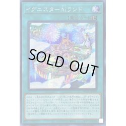 画像1: 〔状態A-〕☆アジア☆イグニスターAiランド【シークレット】{アジアHC01-JP049}《魔法》