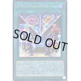 ☆アジア☆ライディングデュエル!アクセラレーション!【シークレット】{アジアHC01-JP019}《魔法》