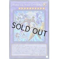 〔状態B〕☆アジア☆WakeUpYourEHERO【シークレット】{アジアHC01-JP012}《融合》