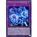 ☆アジア☆ソウルエナジーMAX!!【シークレット】{アジアHC01-JP007}《罠》