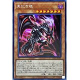 〔状態B〕☆アジア☆真紅き魂【シークレット】{アジアHC01-JP005}《モンスター》
