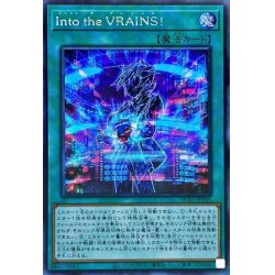 画像1: 〔状態A-〕☆アジア☆IntotheVRAINS!【シークレット】{アジアHC01-JP043}《魔法》