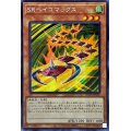 〔状態B〕☆アジア☆SRベイゴマックス【シークレット】{アジアHC01-JP041}《モンスター》