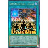 ☆アジア☆BattleRoyalModejoin【レリーフ】{アジアHC01-JP036}《魔法》
