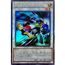 画像1: ☆アジア☆フォーミュラシンクロン【レリーフ】{アジアHC01-JP024}《シンクロ》