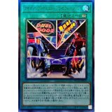 ☆アジア☆ライディングデュエル!アクセラレーション!【レリーフ】{アジアHC01-JP019}《魔法》