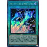 〔状態B〕☆アジア☆エヴォリューションレザルトバースト【レリーフ】{アジアHC01-JP013}《魔法》