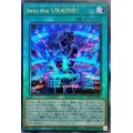 〔状態A-〕☆アジア☆IntotheVRAINS!【レリーフ】{アジアHC01-JP043}《魔法》