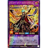 〔状態B〕マスターオブセブンスロード【ラッシュレア】{RD/KP08-JP032}《RDフュージョン》