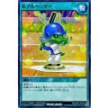ボブルヘッダー【ノーマル】{RD/KP08-JP050}《RD魔法》