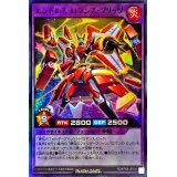 エンドレスロマンスブリッツ【スーパー】{RD/KP08-JP034}《RDフュージョン》