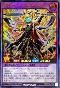 〔状態A-〕マスターオブセブンスロード【ウルトラ】{RD/KP08-JP032}《RDフュージョン》