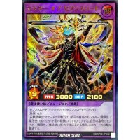 〔状態A-〕マスターオブセブンスロード【ウルトラ】{RD/KP08-JP032}《RDフュージョン》