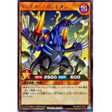 プレデターガンレオン【レア】{RD/KP08-JP021}《RDモンスター》