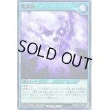 魔霧雨【ノーマル】{RD/KP08-JP058}《RD魔法》