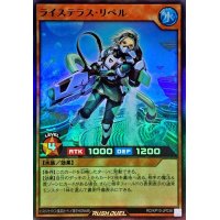ライステラスリペル【スーパー】{RD/KP10-JP038}《RDモンスター》