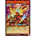 〔状態B〕ケミカライズサラマンダー【ラッシュレア】{RD/KP10-JP020}《RDモンスター》
